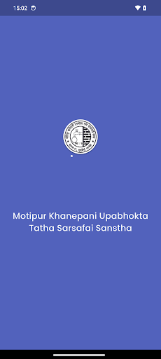Motipur Khanepani ekran görüntüsü