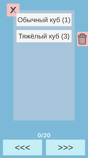 Cubium ekran görüntüsü