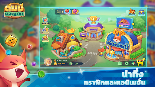 Dummy: Play Pokdeng, Kaeng ekran görüntüsü