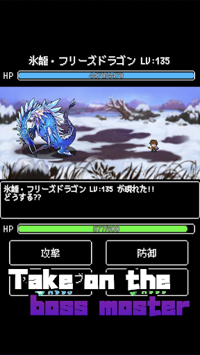 LevelUp RPG 2D ekran görüntüsü