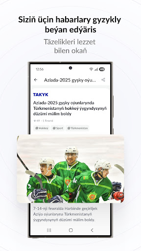 TAKYK ekran görüntüsü