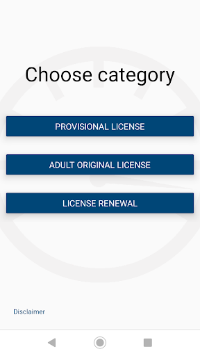 California Driver License ekran görüntüsü