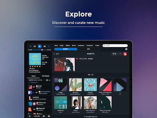 Aurender Conductor (Tablet) ekran görüntüsü
