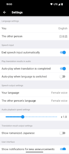 VoiceTra(Voice Translator) ekran görüntüsü