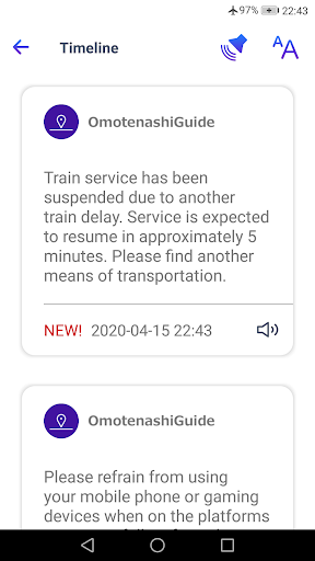 OMOTENASHI GUIDE ekran görüntüsü