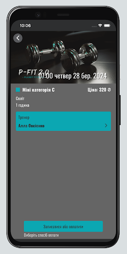 P-Fit 2.0 ekran görüntüsü