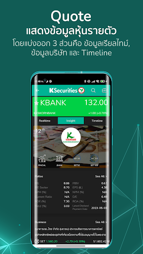 KS TRADE PLUS ekran görüntüsü