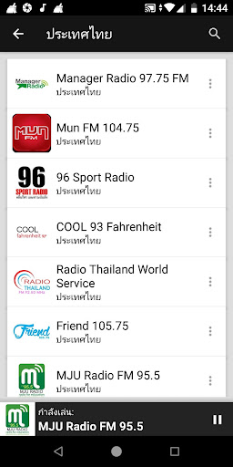 Thai Radio Stations ekran görüntüsü