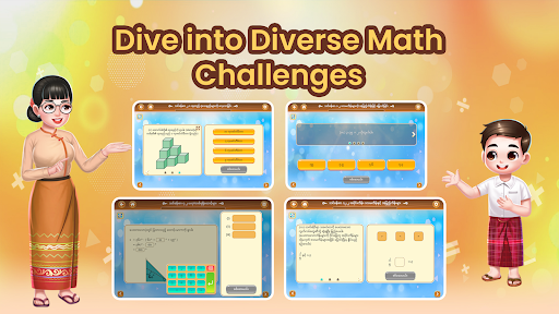 Grade Five Maths ekran görüntüsü