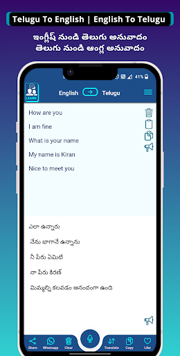 Telugu English Translator PRO ekran görüntüsü