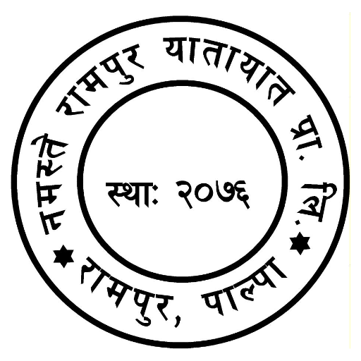 Namaste Rampur Yatayat