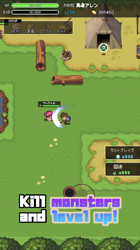 LevelUp RPG 2D ekran görüntüsü