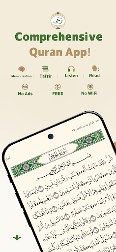 Wahy (Holy Quran) ekran görüntüsü