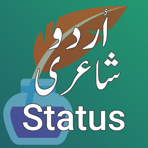 Urdu Shayari Sad Poetry Status
