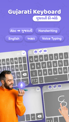 Gujarati Keyboard ekran görüntüsü
