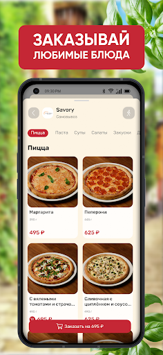 Savory ekran görüntüsü