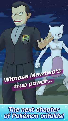 Pokémon Masters EX ekran görüntüsü