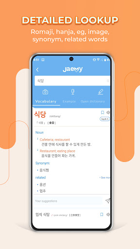 Korean dictionary & translator ekran görüntüsü