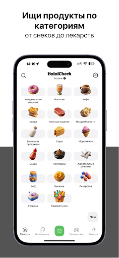 HalalCheck ekran görüntüsü