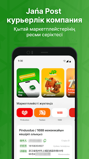 Jańa Post ekran görüntüsü