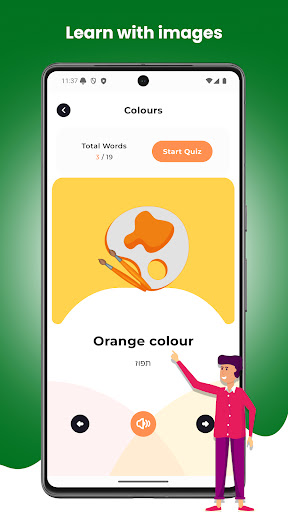 Learn English Through Hebrew ekran görüntüsü