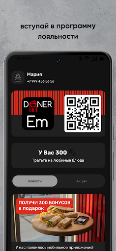 Doner Em ekran görüntüsü