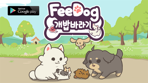FeeDog - Raising Dog ekran görüntüsü