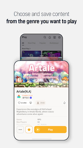 MapleStory Worlds ekran görüntüsü