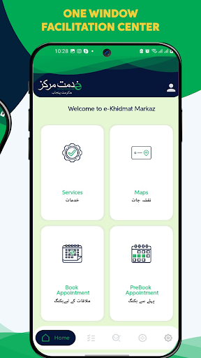 e-Khidmat ekran görüntüsü