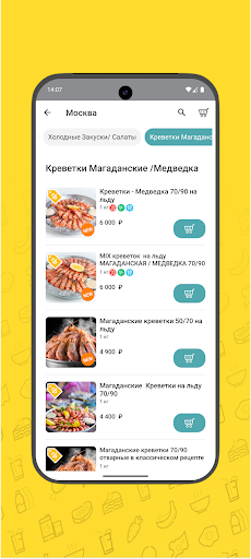 The Raki Delivery ekran görüntüsü
