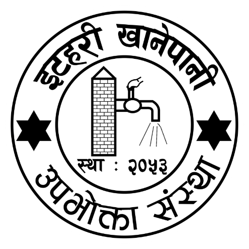 Itahari Khanepani