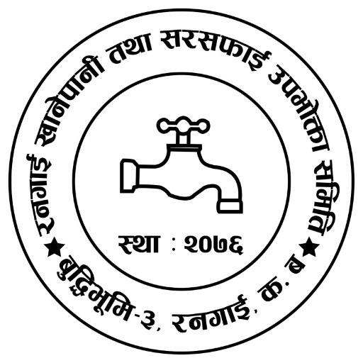 Rangai Khanepani