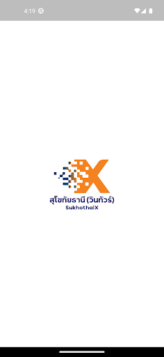 SukhothaiX ekran görüntüsü