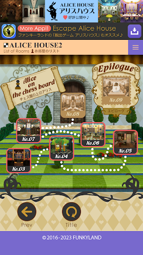 Escape Alice House2 ekran görüntüsü