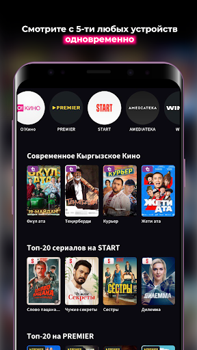 O!TV ekran görüntüsü