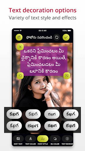 Write Telugu Text On Photo ekran görüntüsü